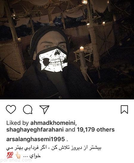 عکس های بازیگران و ستاره های محبوب ایران (359)