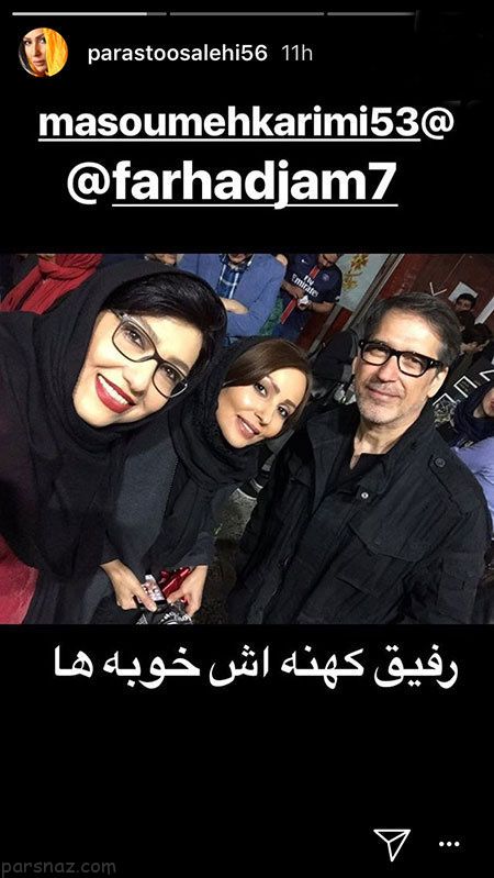 عکس های بازیگران و ستاره های محبوب ایران (359)