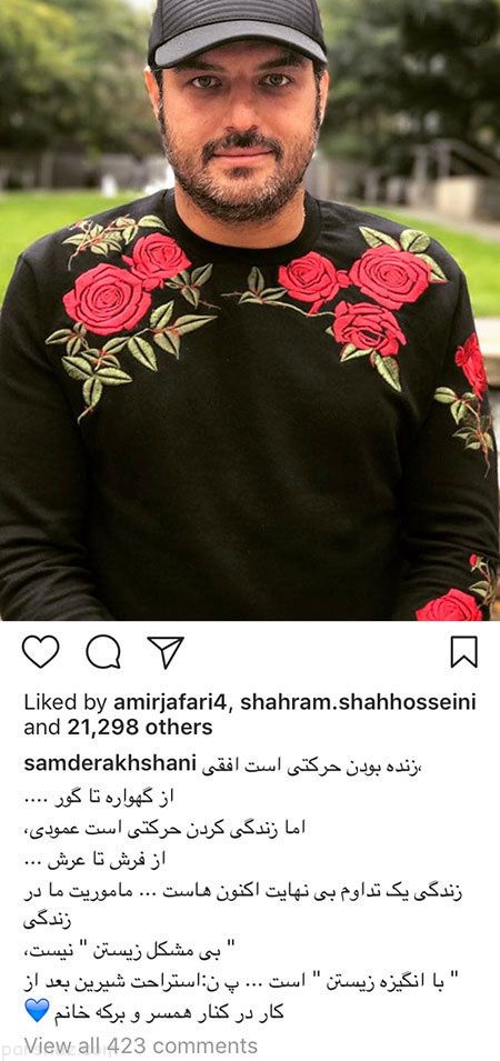 تصاویر بازیگران و ستاره های جنجالی (352)