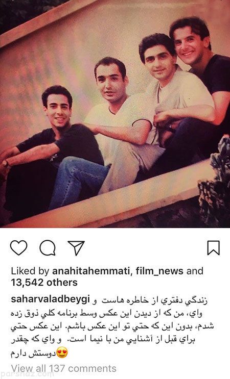 تصاویر بازیگران و ستاره های جنجالی (352)