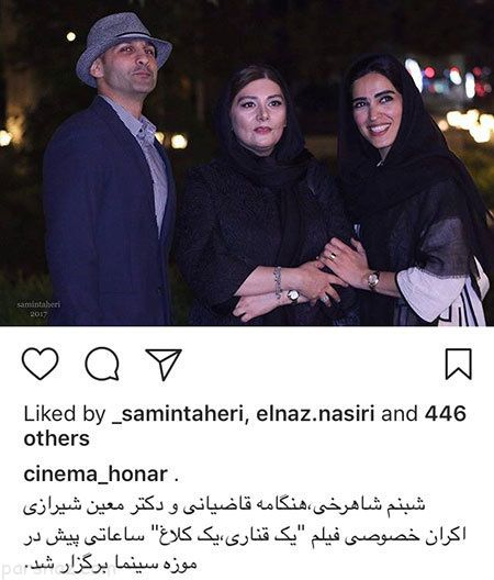 تصاویر بازیگران و ستاره های جنجالی (352)