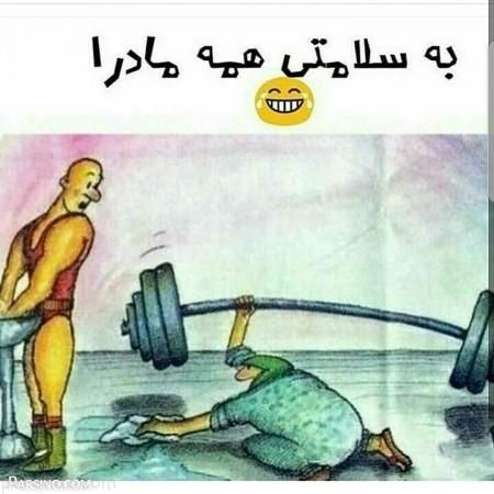 [عکس: 1427541043-parsnaz-com.jpg]