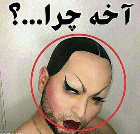 [عکس: 1677769871-parsnaz-com.jpg]