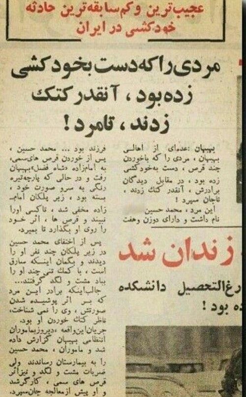 [عکس: 1026208244-parsnaz-com.jpg]