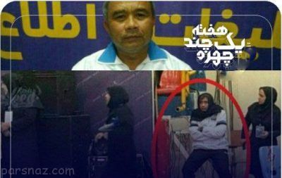 چهره هاي هفته از روسري تايلندي تا باخت در كشتي