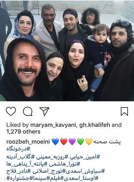 عکس های بازیگران و سوپراستارهای ایرانی (388)