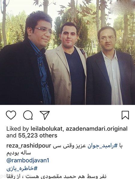 عکس های بازیگران و سوپراستارهای ایرانی (388)