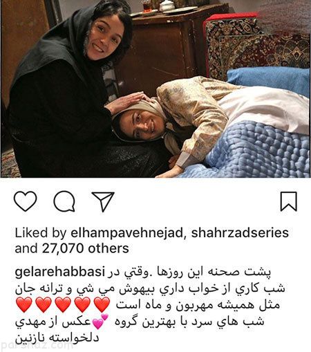 عکس های بازیگران و سوپراستارهای ایرانی (388)