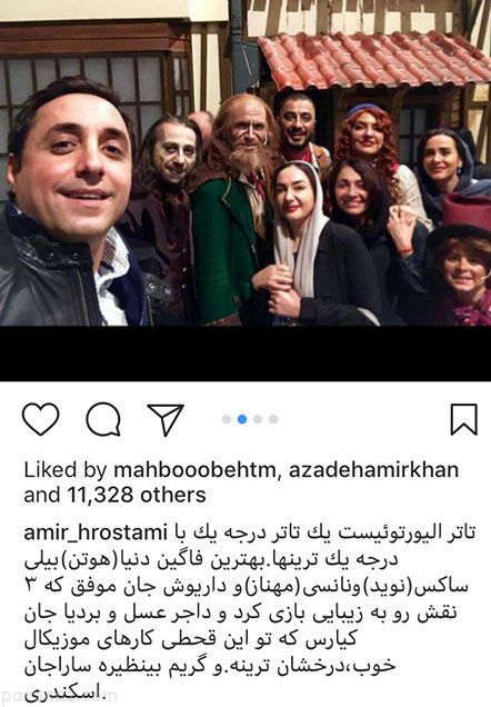 عکس های بازیگران و اخبار داغ سلبریتی های ایرانی (389)
