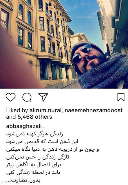 عکس های بازیگران و اخبار داغ سلبریتی های ایرانی (389)
