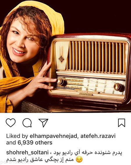 عکس های بازیگران و اخبار داغ سلبریتی های ایرانی (389)