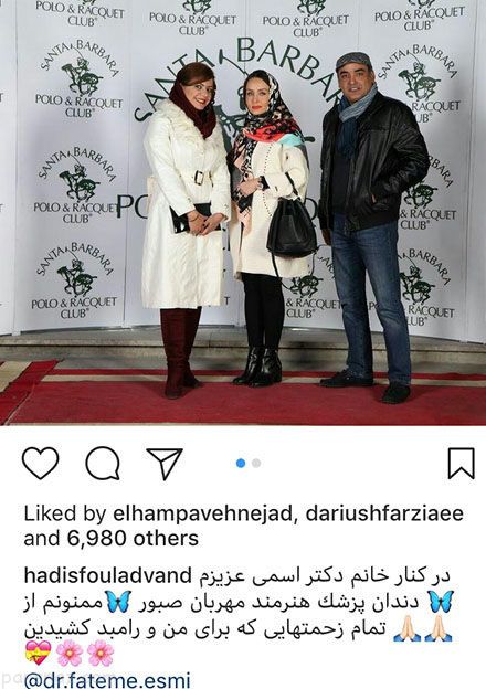 عکس های بازیگران و اخبار داغ سلبریتی های ایرانی (389)