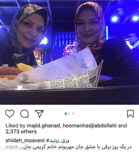 عکس های خفن بازیگران و اخبار هنرمندان (392)