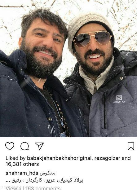 عکس های بازیگران و ستاره ها در اینستاگرام (408) عکس های بازیگران و ستاره ها در اینستاگرام (408)