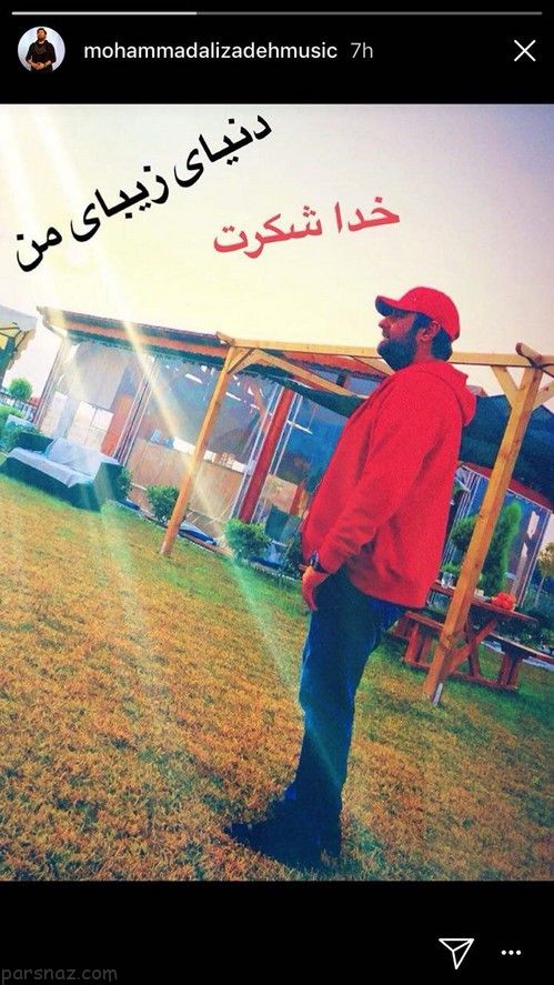 صفحه اینستاگرام چهره های مشهور | استوری های جنجالی ستاره ها در اینستاگرام