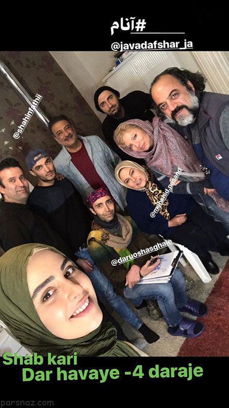 عکس های بازیگران و ستاره ها در اینستاگرام (408) عکس های بازیگران و ستاره ها در اینستاگرام (408)