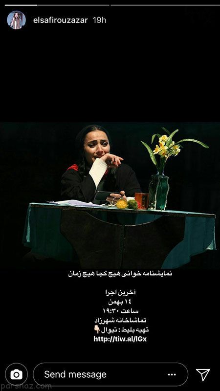 عکس های بازیگران و ستاره ها در اینستاگرام (408) عکس های بازیگران و ستاره ها در اینستاگرام (408)