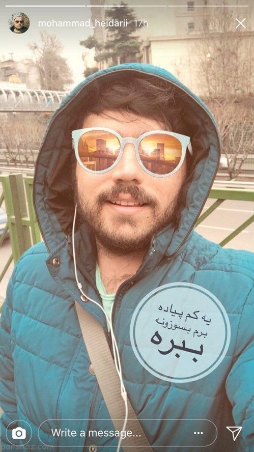 صفحه اینستاگرام چهره های مشهور | استوری های جنجالی ستاره ها در اینستاگرام