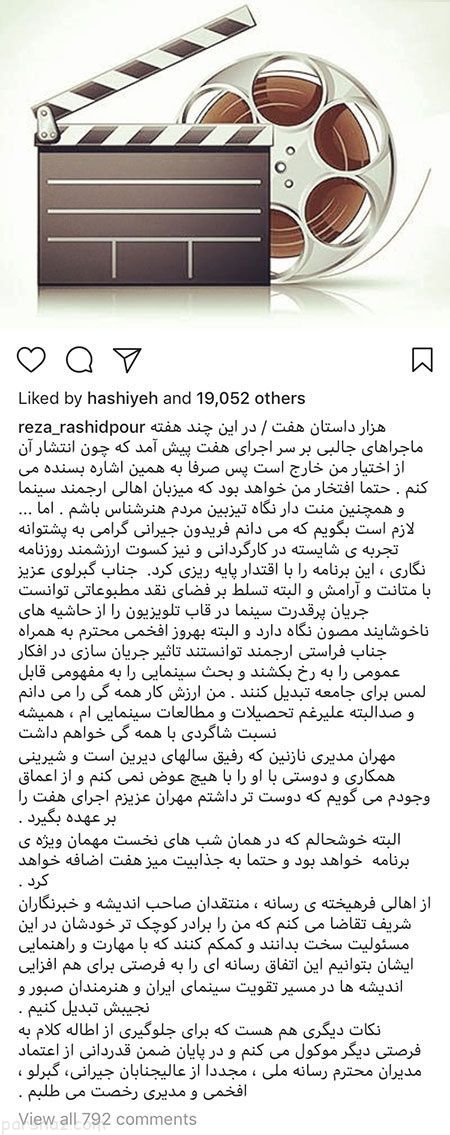 عکس های بازیگران و ستاره ها در اینستاگرام (408) عکس های بازیگران و ستاره ها در اینستاگرام (408)