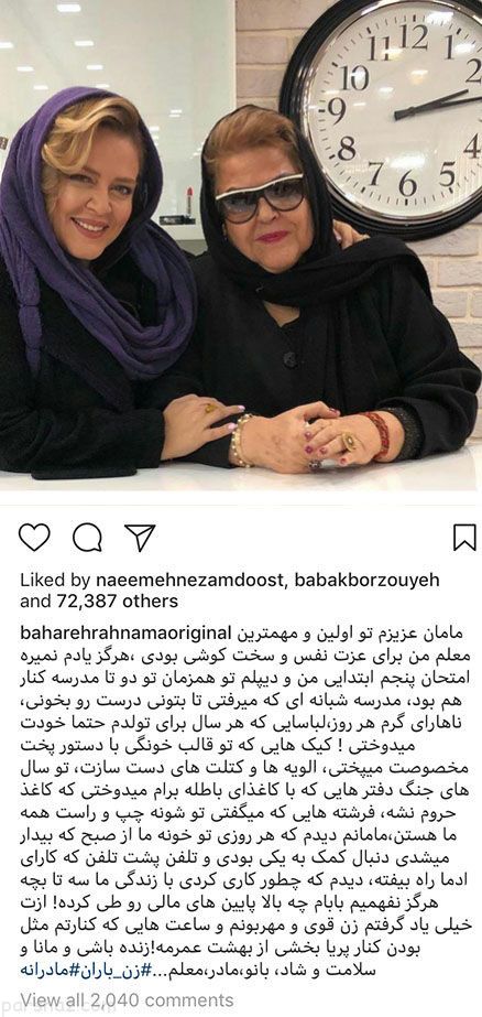 عکس های بازیگران و ستاره ها در اینستاگرام (408) عکس های بازیگران و ستاره ها در اینستاگرام (408)