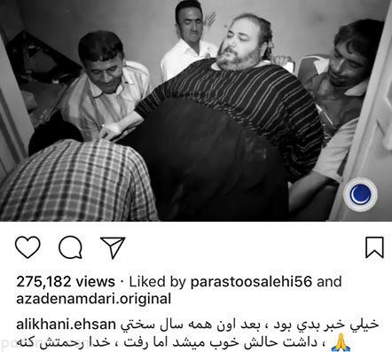 عکس های بازیگران و ستاره ها در اینستاگرام (408) عکس های بازیگران و ستاره ها در اینستاگرام (408)