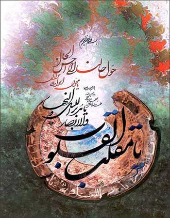 پوستر و کارت پستال عید نوروز (متن های عاشقانه برای تبریک عید نوروز) پوستر و کارت پستال عید نوروز (متن های عاشقانه برای تبریک عید نوروز)