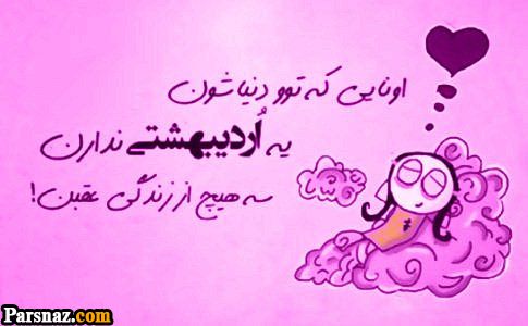 عکس پروفایل متولدین اردیبهشت | پروفایل اردیبهشت | تصاویر تولد اردیبهشتی