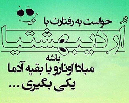 بهترین اس ام اس های تبریک تولد اردیبهشت ماه | متن زیبا برای تبریک تولد متولدین اردیبهشت بهترین اس ام اس های تبریک تولد اردیبهشت ماه | متن زیبا برای تبریک تولد متولدین اردیبهشت