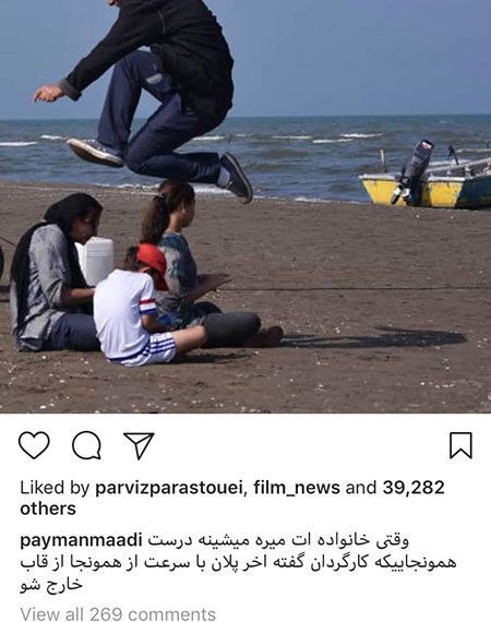 چهره ها در شبکه های اجتماعی + اخبار و عکس بازیگران (459) چهره ها در شبکه های اجتماعی + اخبار و عکس بازیگران (459)