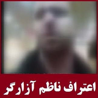 آخرین اخبار تجاوز جنسی ناظم مدرسه به دانش آموزان مدرسه دکتر معین