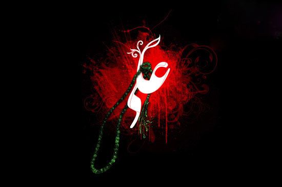 اس ام اس ضربت خوردن حضرت علی (ع) در شب قدر (متن برای شب های قدر)