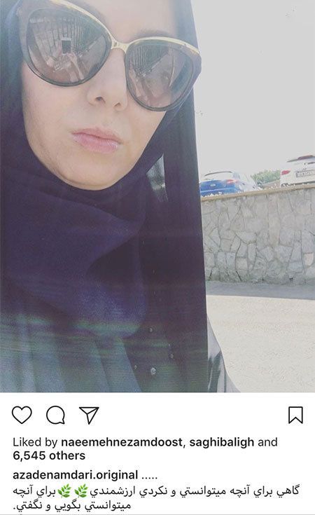چهره ها در شبکه های اجتماعی + اخبار و عکس بازیگران (459) چهره ها در شبکه های اجتماعی + اخبار و عکس بازیگران (459)