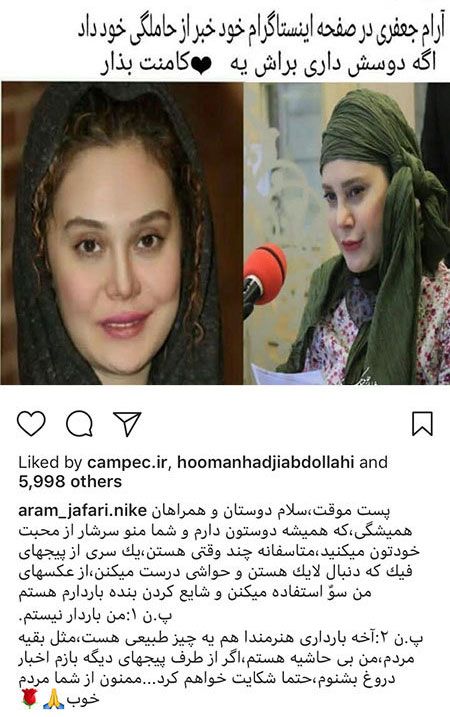 چهره ها در شبکه های اجتماعی + اخبار و عکس بازیگران (459) چهره ها در شبکه های اجتماعی + اخبار و عکس بازیگران (459)
