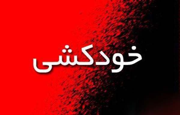 ماجرای زنی که مردان را به خانه خلوت می برد + اخبار حوادث اجتماعی