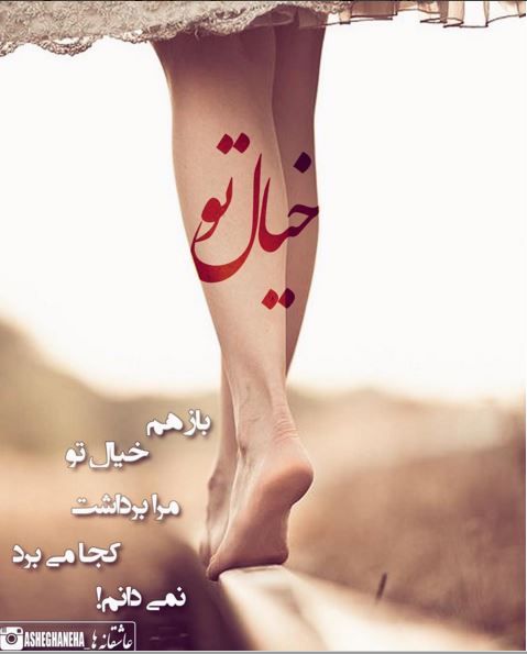 عکس پروفایل غمگین + متن های جدید احساسی | عکس عاشقانه تنهایی و غمگین