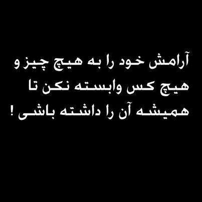 جذاب ترین پست های اینستاگرام + عکس نوشته برای اینستاگرام (5) جذاب ترین پست های اینستاگرام + عکس نوشته برای اینستاگرام (5)