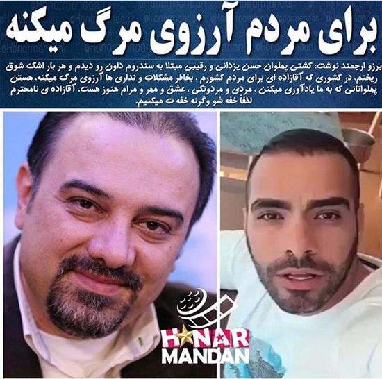 همراه با ساشا سبحانی شاخ پرحاشیه این روزها +عکس و بیوگرافی همراه با ساشا سبحانی شاخ پرحاشیه این روزها +عکس و بیوگرافی