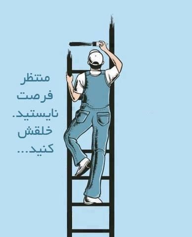 جذاب ترین پست های اینستاگرام + عکس نوشته برای اینستاگرام (5) جذاب ترین پست های اینستاگرام + عکس نوشته برای اینستاگرام (5)