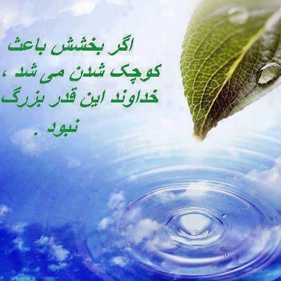 جذاب ترین پست های اینستاگرام + عکس نوشته برای اینستاگرام (5) جذاب ترین پست های اینستاگرام + عکس نوشته برای اینستاگرام (5)