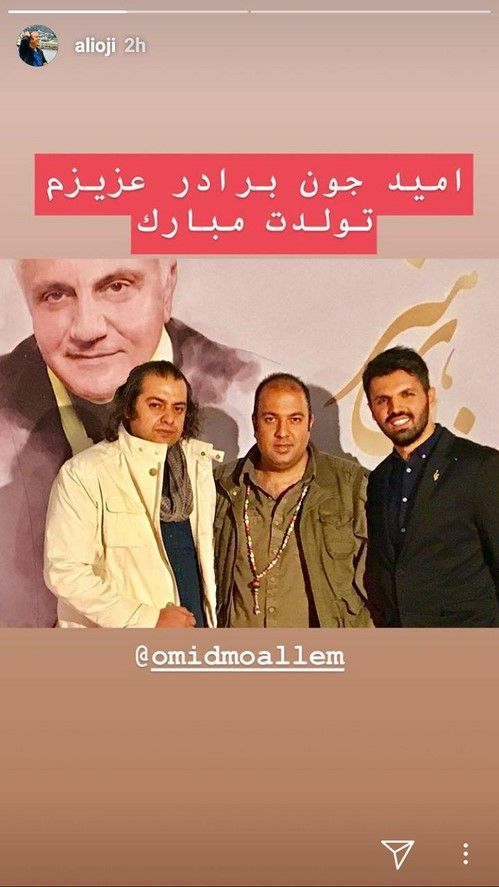 استوری های هنرمندان و بازیگران محبوب ایرانی (12)