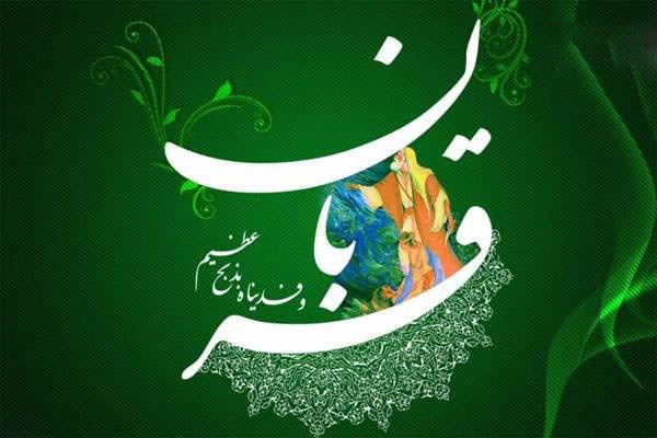 انشا با موضوع عید قربان + درباره عید قربان | داستان حضرت ابراهیم و اسماعیل