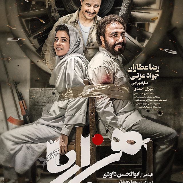 کافه اینستا با جواد عزتی بازیگر سینما و تلویزیون +عکس