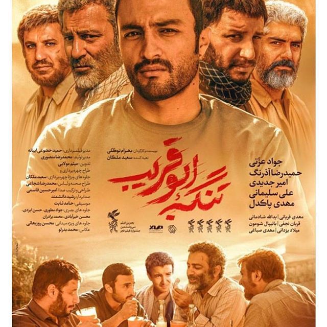 کافه اینستا با جواد عزتی بازیگر سینما و تلویزیون +عکس