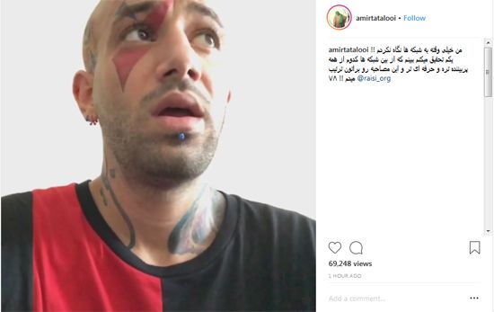 ماجرای افشاگری های جنجالی این چند وقت | از ژوله تا تتلو