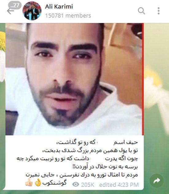 همراه با ساشا سبحانی شاخ پرحاشیه این روزها +عکس و بیوگرافی همراه با ساشا سبحانی شاخ پرحاشیه این روزها +عکس و بیوگرافی