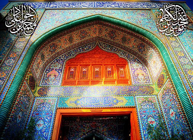 اس ام اس و تصاویر تبریک ولادت امام موسی کاظم (ع)