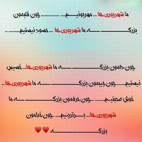 عکس پروفایل من شهریوری ام | اس ام اس و متن برای متولدین شهریور ماه