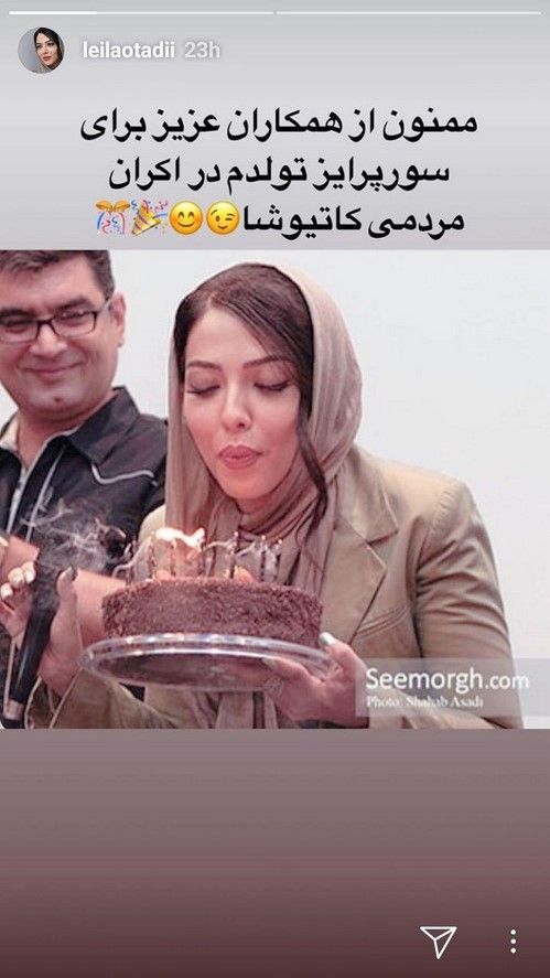 استوری های هنرمندان و بازیگران محبوب ایرانی (12)