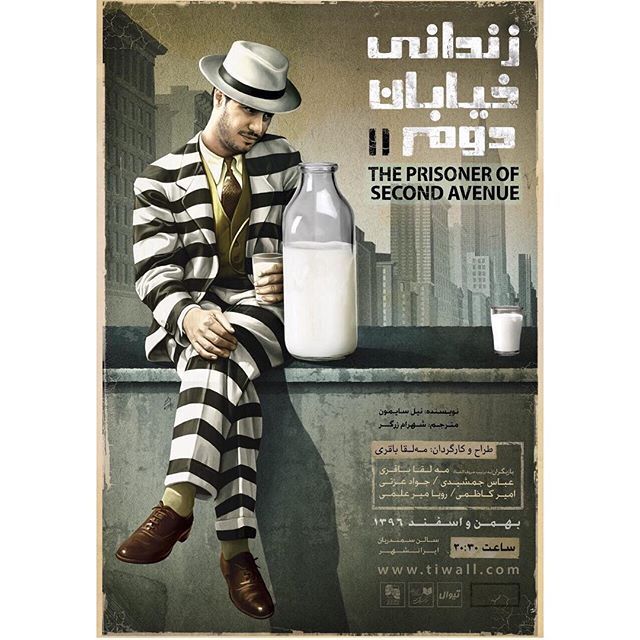 کافه اینستا با جواد عزتی بازیگر سینما و تلویزیون +عکس