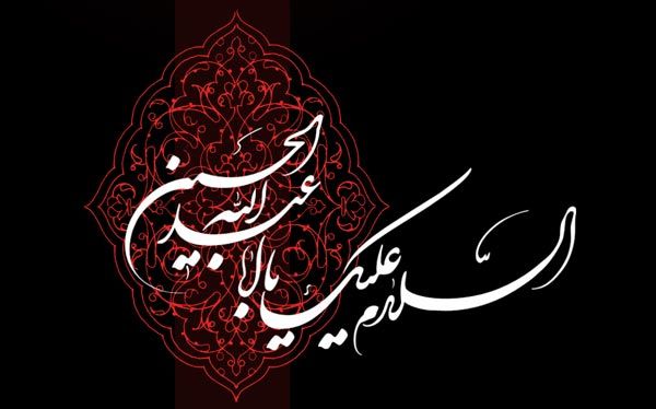 شرح کامل واقعه کربلا + اهداف امام حسین برای قیام عاشورا